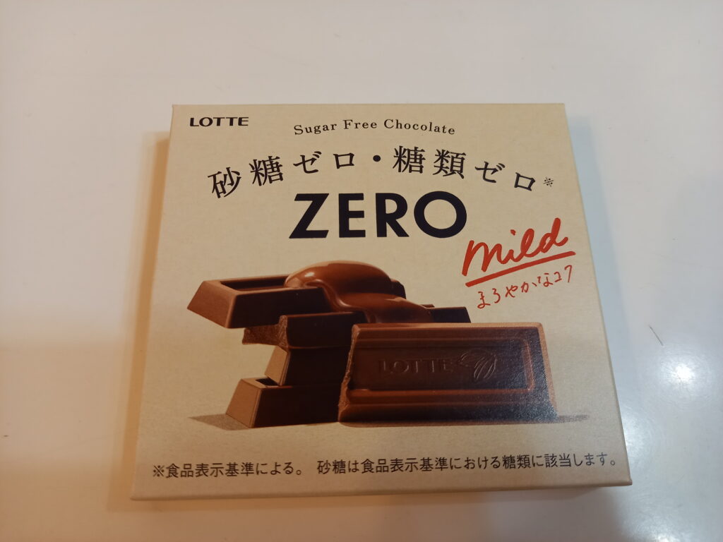 ZEROチョコレートのお菓子