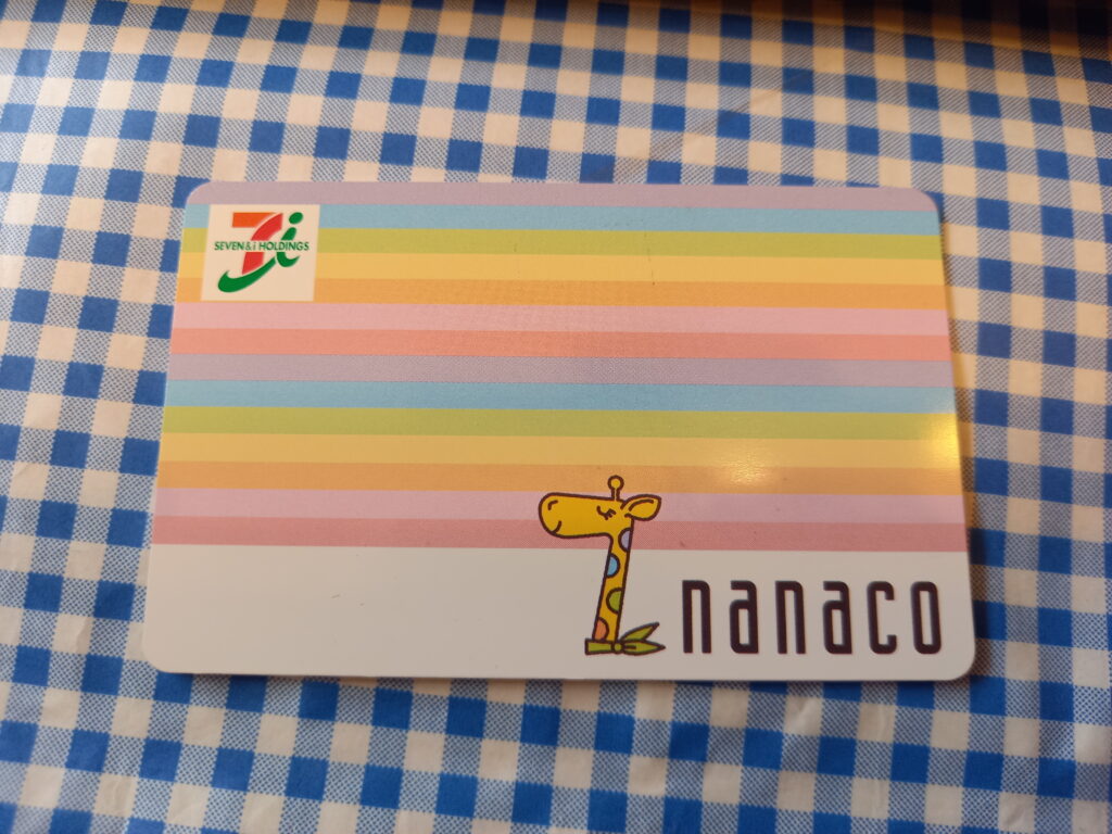 ナナコカード