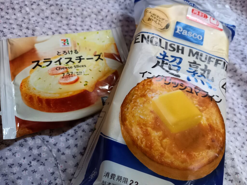イングリッシュマフィンの袋入り
