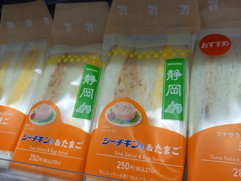 商品　サンドイッチ